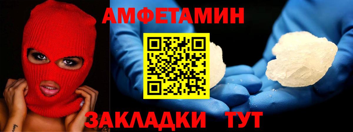 Меф МЯУ МЯУ   Cocaine  Знаменск  ГАШ  Бошки Шишки  Вход с VPN  Alpha-PVP СК  