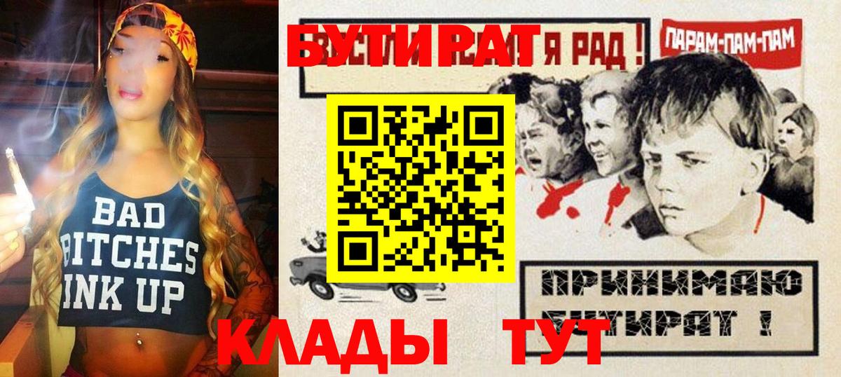 ГЕРОИН Знаменск