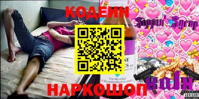 мефедрон VHQ Бийск