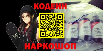 мефедрон VHQ Бийск