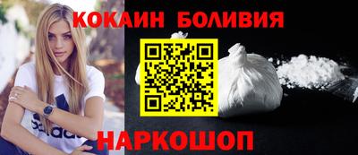 мефедрон VHQ Бийск