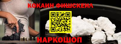 COCAINE Беслан