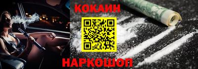 COCAINE Беслан