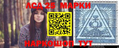 мефедрон VHQ Бийск