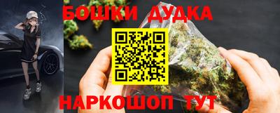 мефедрон VHQ Бийск