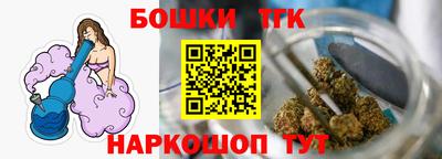 мефедрон VHQ Бийск