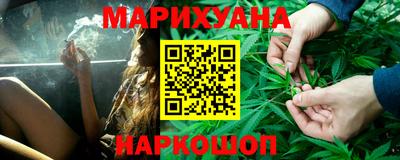 мефедрон VHQ Бийск
