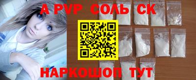 мефедрон VHQ Бийск