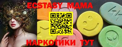 мефедрон VHQ Гай