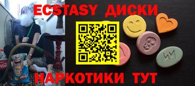 COCAINE Беслан