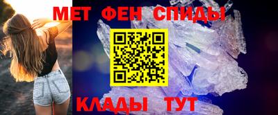 мефедрон VHQ Бийск