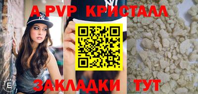 мефедрон VHQ Бийск
