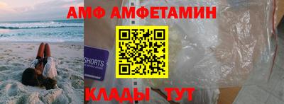 мефедрон VHQ Бийск