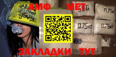 мефедрон VHQ Бийск