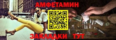мефедрон VHQ Бийск