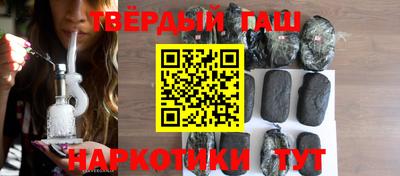 мефедрон VHQ Бийск