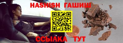 мефедрон VHQ Бийск