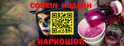 мефедрон VHQ Бийск