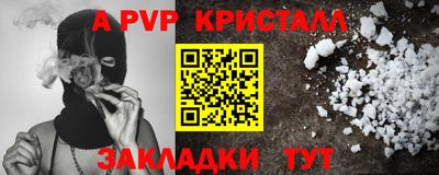 COCAINE Беслан
