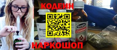 мефедрон VHQ Бийск