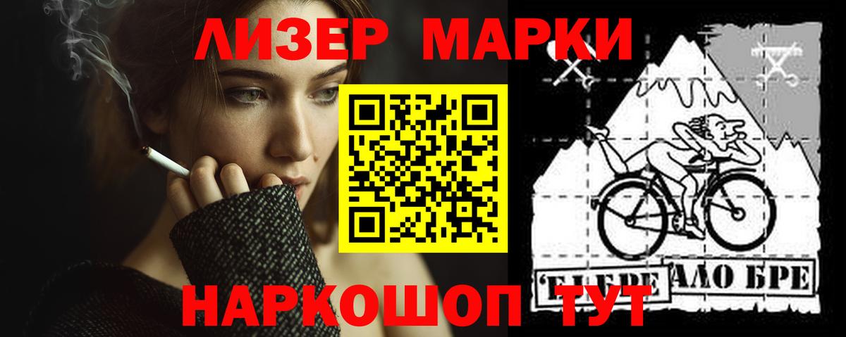 LSD-25 экстази ecstasy  LSD-25 экстази кислота  МЕГА вход  Вход с VPN  Знаменск 