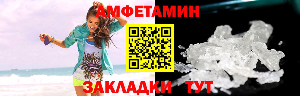 Первитин мет Знаменск