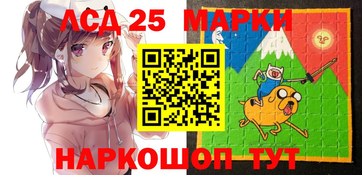Марки N-bome  Наркотические марки 1,5мг  Вход с VPN  Знаменск 